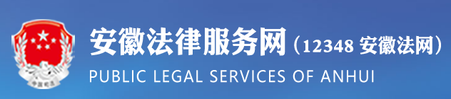 安徽法網(wǎng)