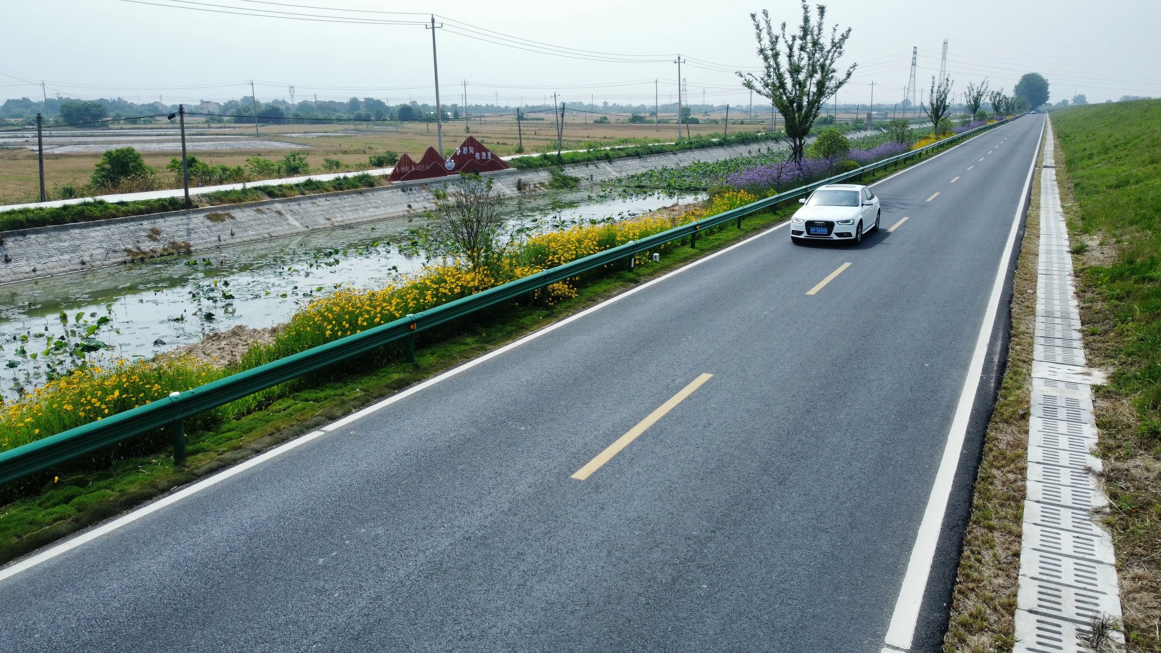 我縣又一條美麗公路獲評(píng)全國美麗公路！