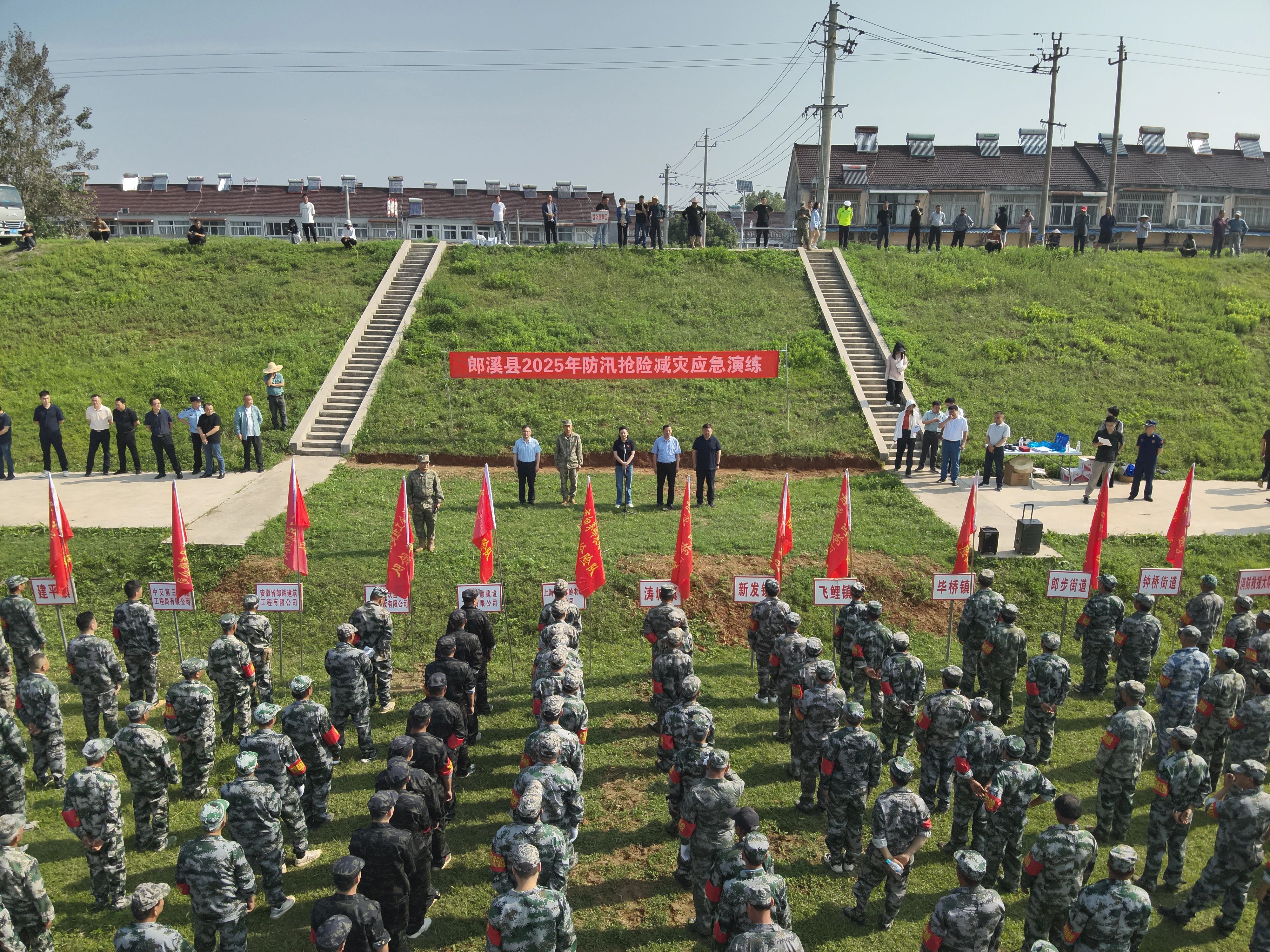 我縣開展2025年防汛搶險(xiǎn)減災(zāi)應(yīng)急演練