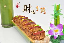 財運亨筒