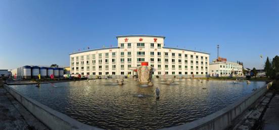 古南豐徽派黃酒文化園全景